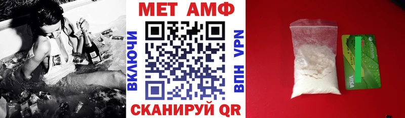 АМФЕТАМИН VHQ купить Кизляр