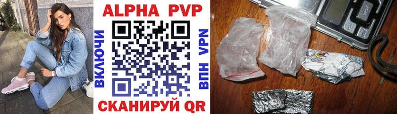 купить закладку Кизляр APVP крисы CK