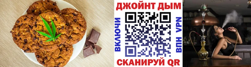 площадка телеграм  kraken ТОР  Кизляр  Cannafood конопля 