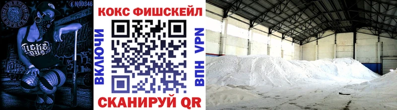 COCAIN Перу купить наркотик Кизляр
