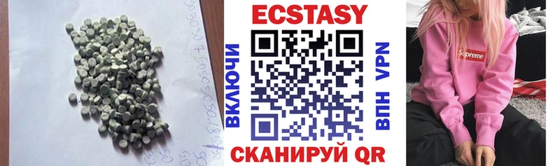 закладка  Кизляр  ЭКСТАЗИ 280 MDMA 