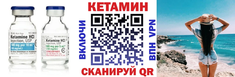 Кетамин VHQ  сайты даркнета как зайти  Кизляр 