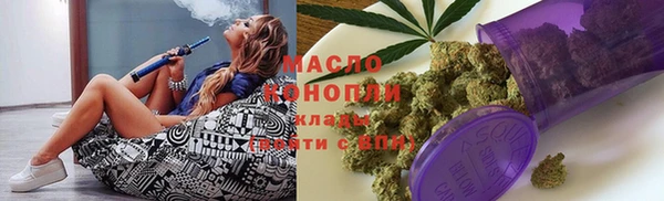 PSILOCYBIN Белокуриха