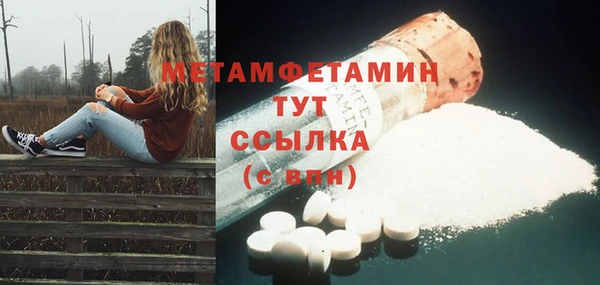 мдма Богородицк