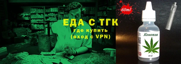 мдма Богородицк