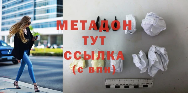 героин Болхов
