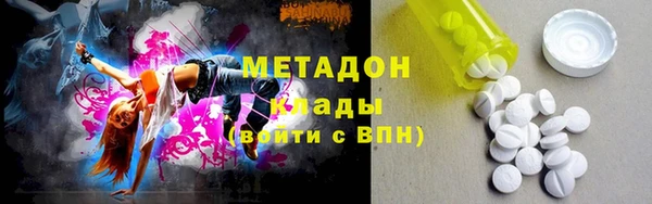 мдма Богородицк