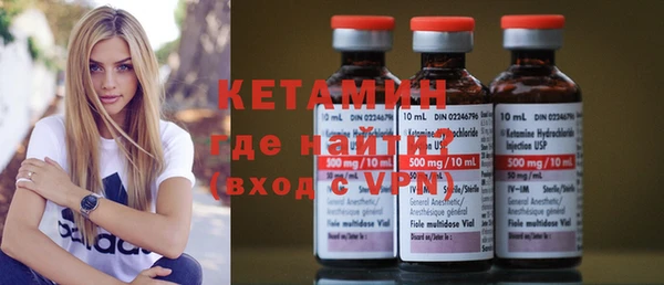 мдма Богородицк