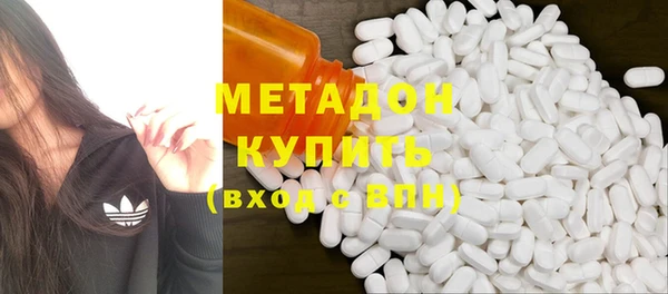 мдма Богородицк