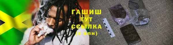 марихуана Белоозёрский
