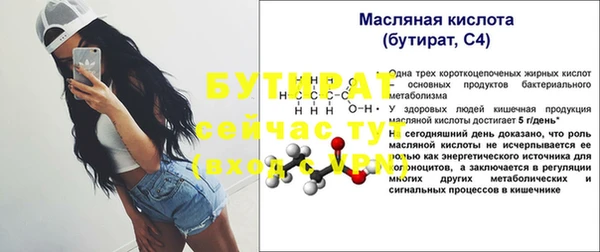 мдма Богородицк