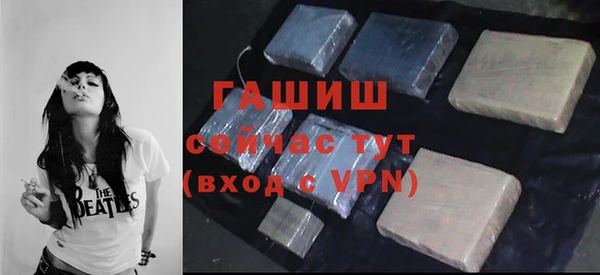мдма Богородицк
