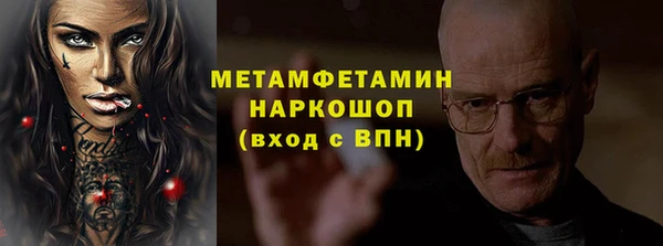 героин Бугульма