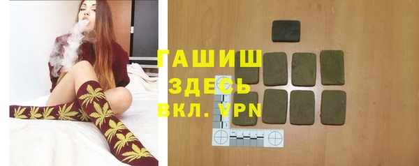 MDMA Premium VHQ Богородск