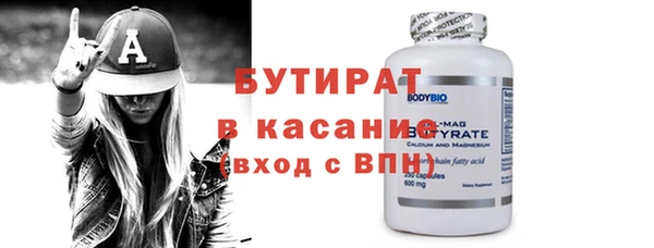 СК Бородино