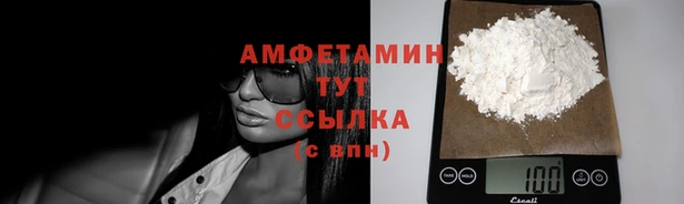 героин Бугульма