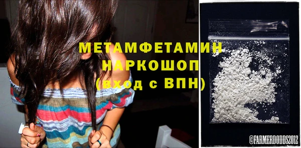 MDMA Premium VHQ Богородск
