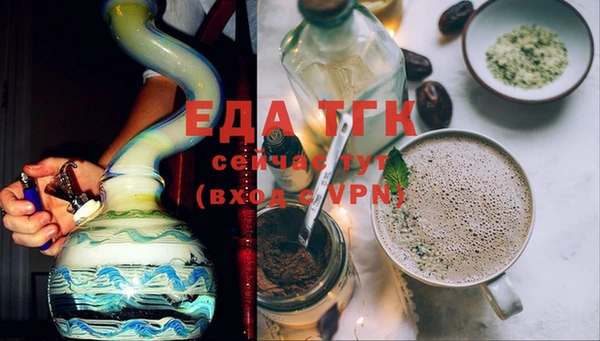 MDMA Premium VHQ Богородск