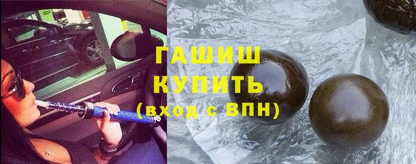 героин Бугульма