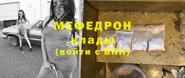 мдма Богородицк