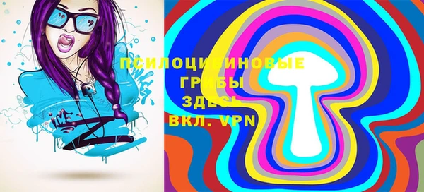 героин Бугульма