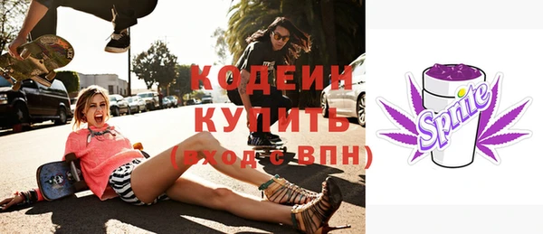 MDMA Premium VHQ Богородск