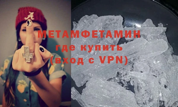 MDMA Premium VHQ Богородск