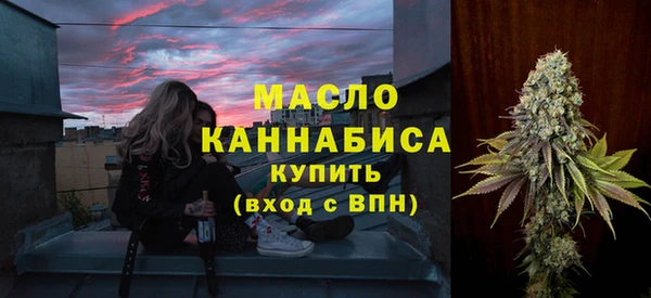 амфетамин Бронницы