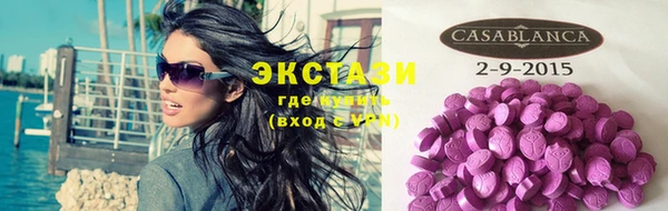 MDMA Premium VHQ Богородск