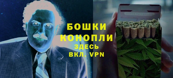 MDMA Premium VHQ Богородск