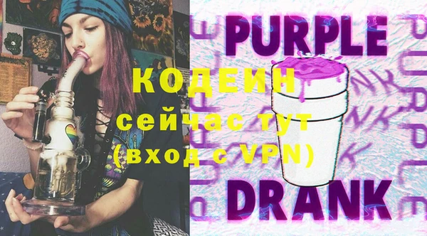 трава Болотное