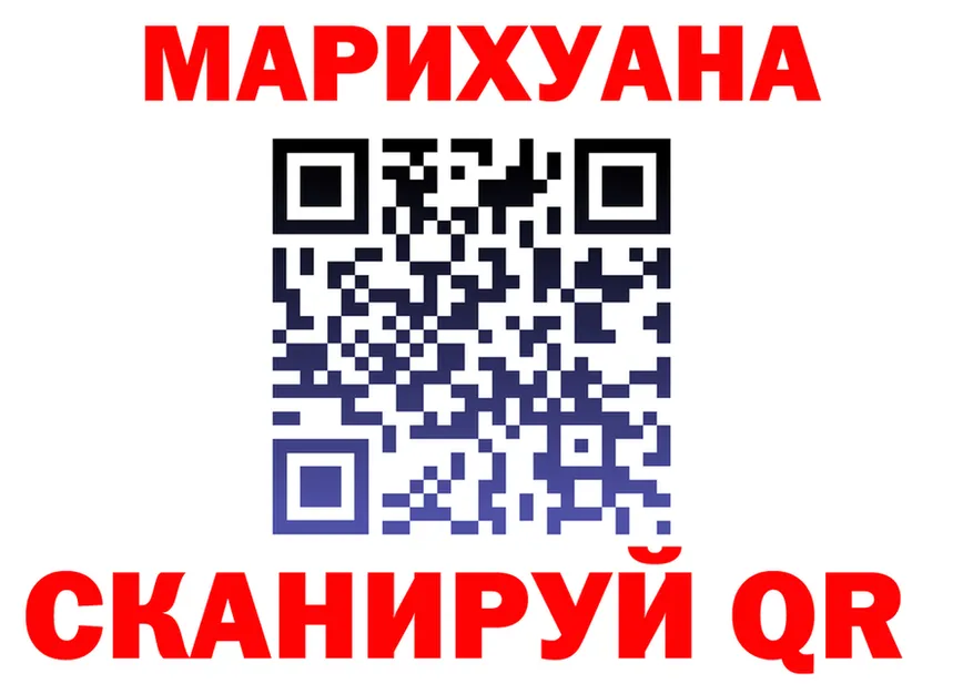 Cannafood марихуана как зайти площадка KRAKEN Кизляр