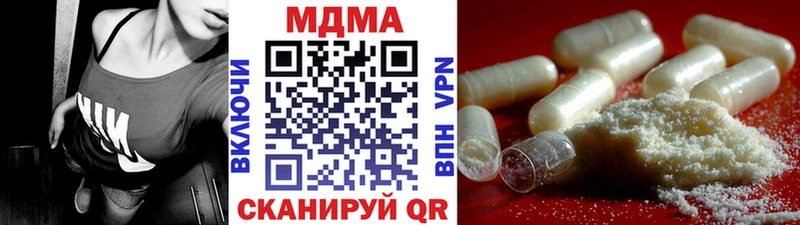 цены наркотик  Кизляр  MDMA VHQ 