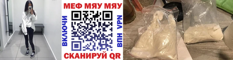 купить   Кизляр  Меф 4 MMC 
