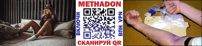 хочу   hydra рабочий сайт  МЕТАДОН VHQ  Кизляр 