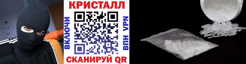 Первитин кристалл  Кизляр 